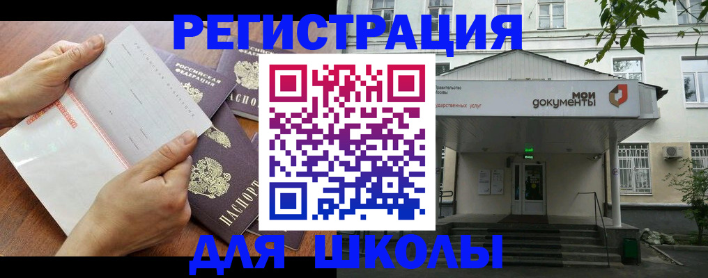 найти адрес прописки в Никольске